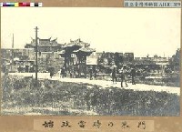 藏品(日治初期的北門 (承恩門))的圖片